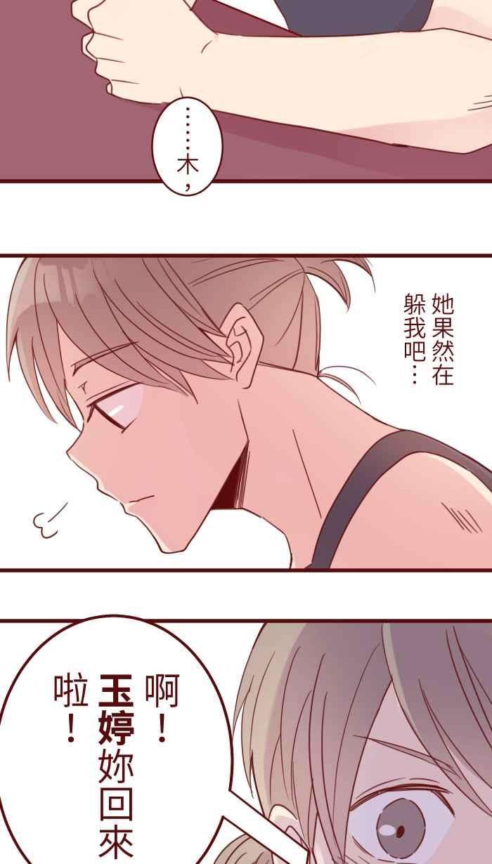 我与教授难以启齿90 河滨公园