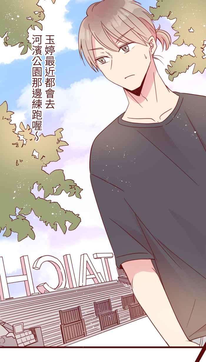 我与教授难以启齿90 河滨公园