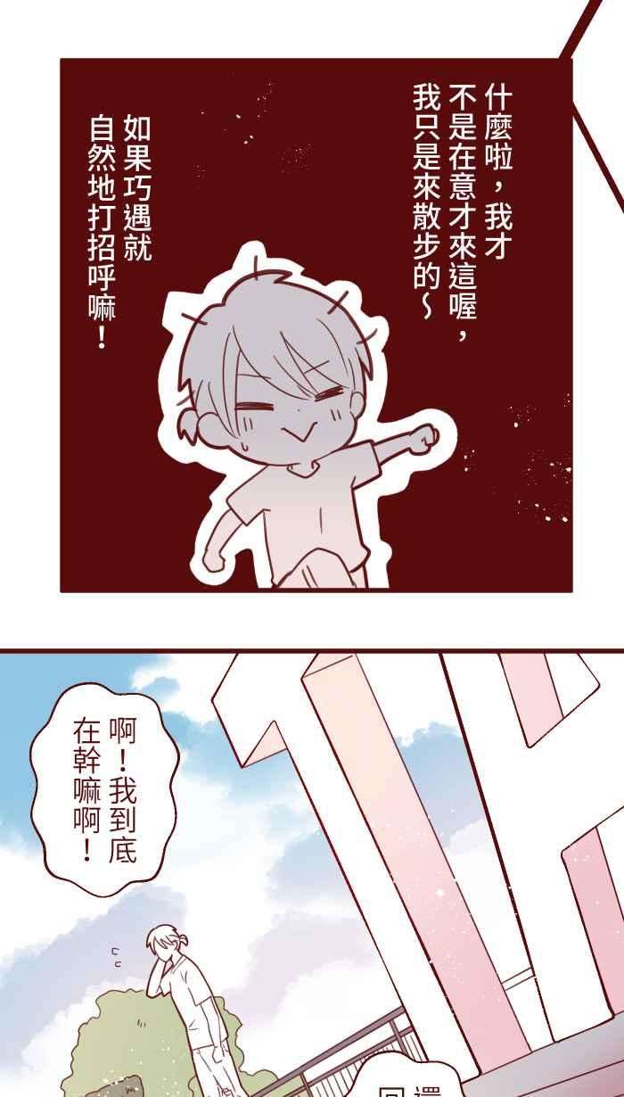 我与教授难以启齿90 河滨公园