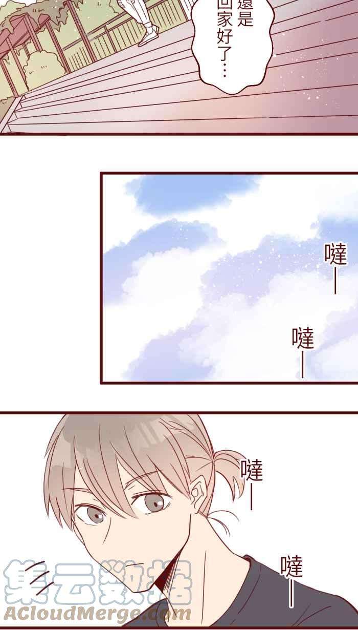 我与教授难以启齿90 河滨公园