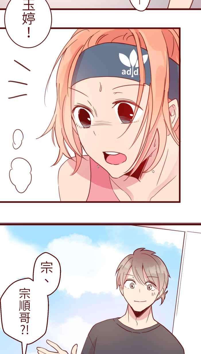 我与教授难以启齿90 河滨公园