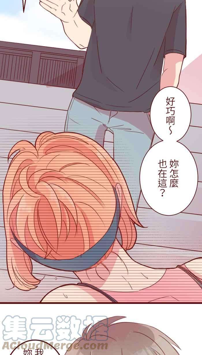 我与教授难以启齿90 河滨公园