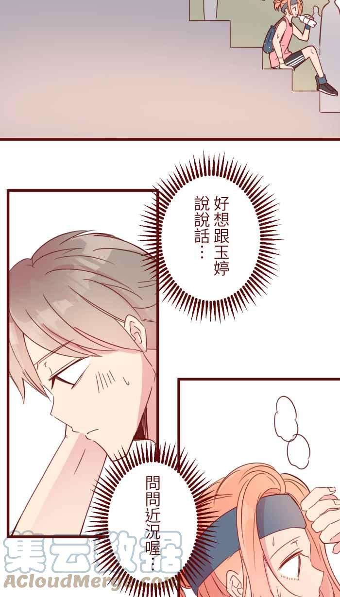 我与教授难以启齿90 河滨公园