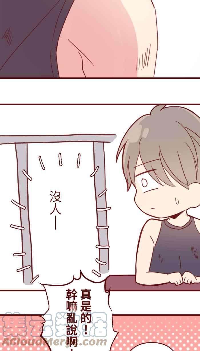 我与教授难以启齿90 河滨公园