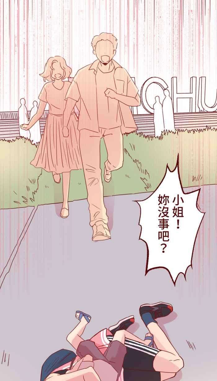 我与教授难以启齿90 河滨公园