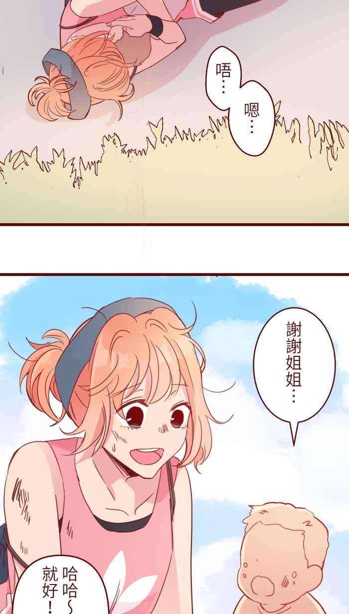 我与教授难以启齿90 河滨公园