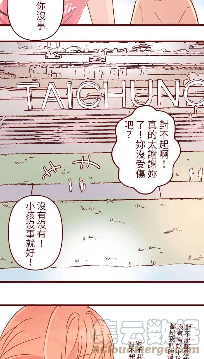 我与教授难以启齿90 河滨公园