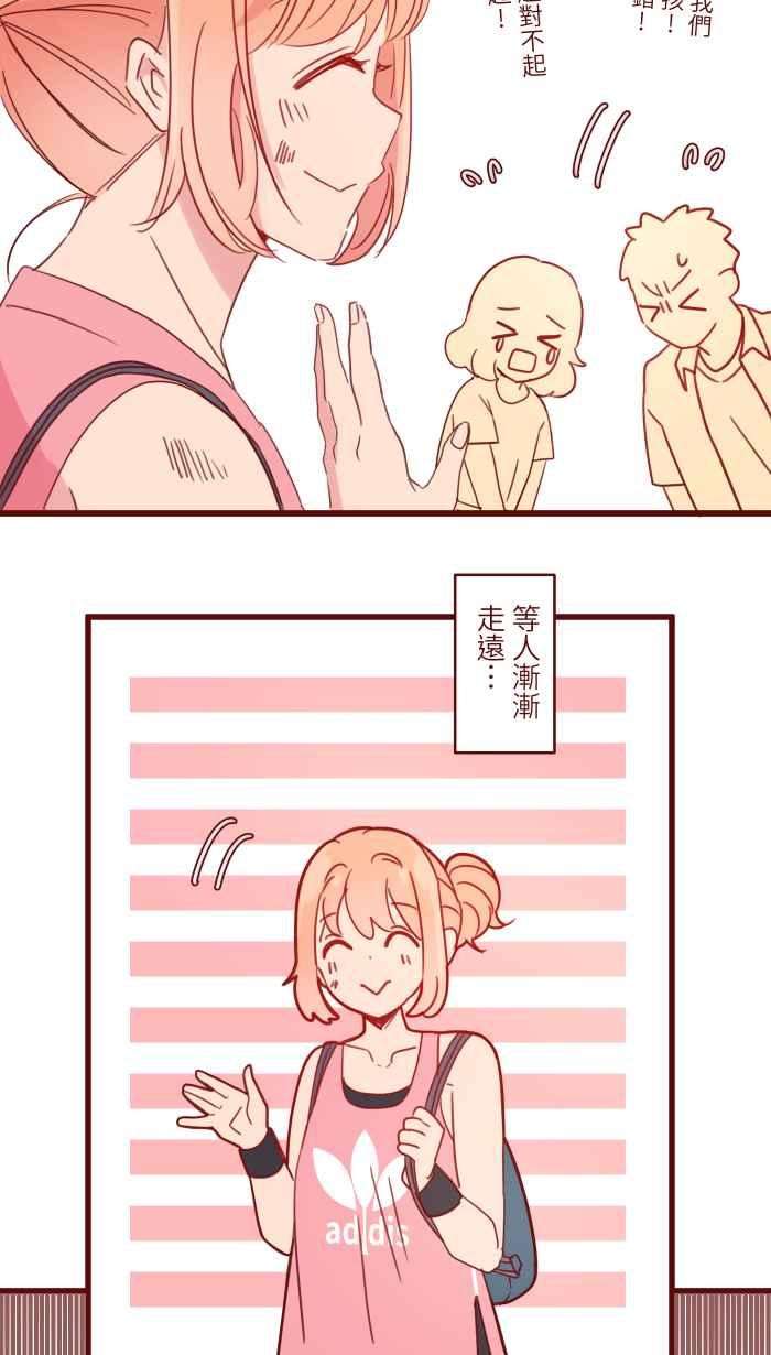 我与教授难以启齿90 河滨公园