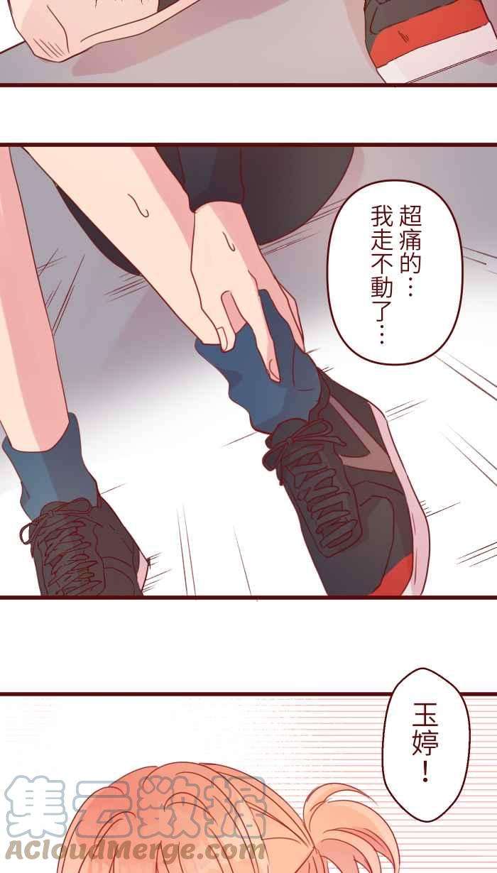 我与教授难以启齿90 河滨公园