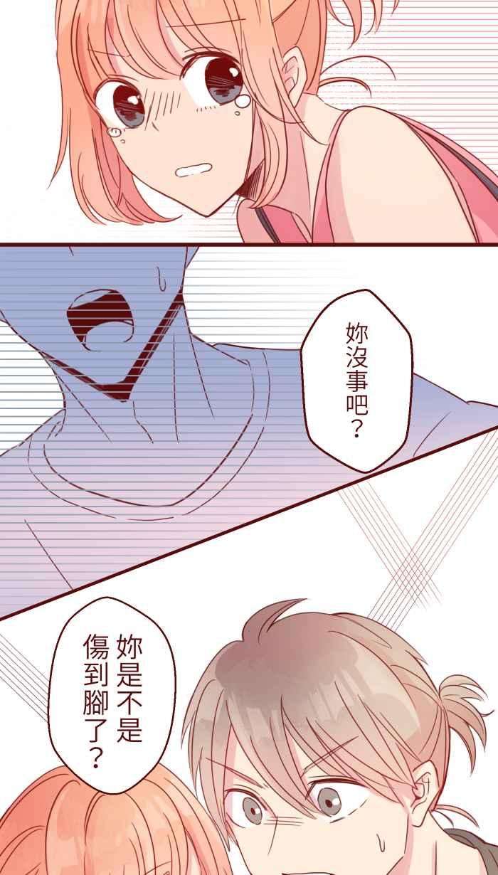 我与教授难以启齿90 河滨公园