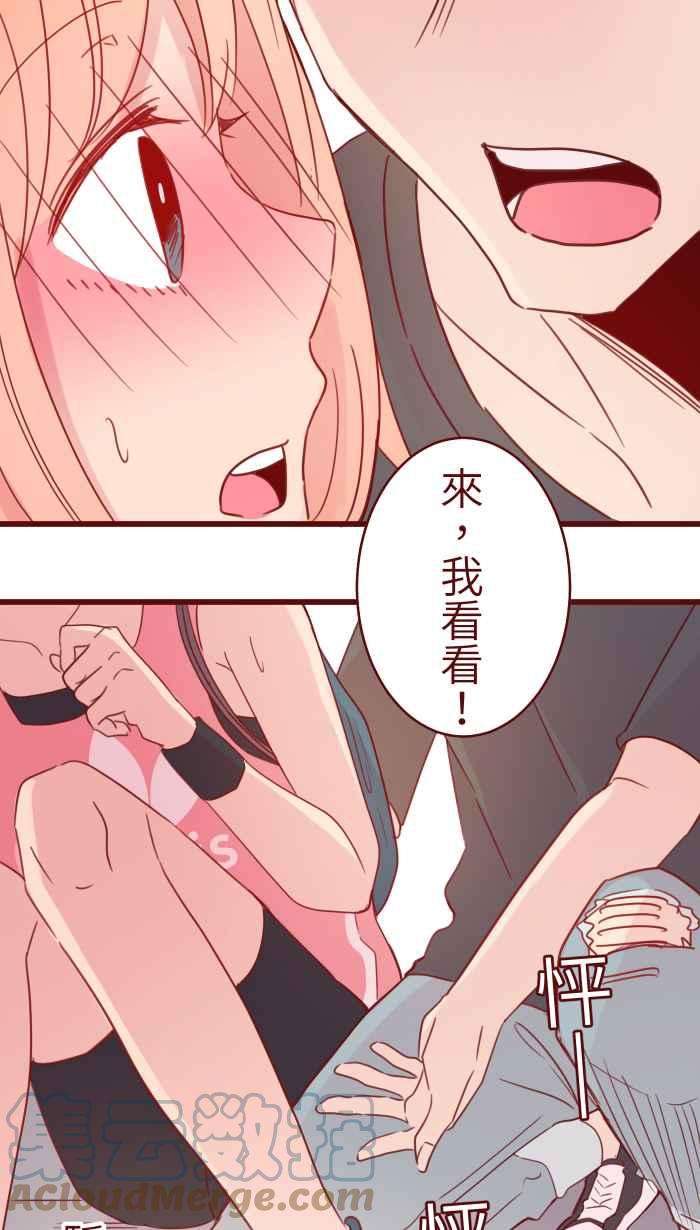 我与教授难以启齿90 河滨公园