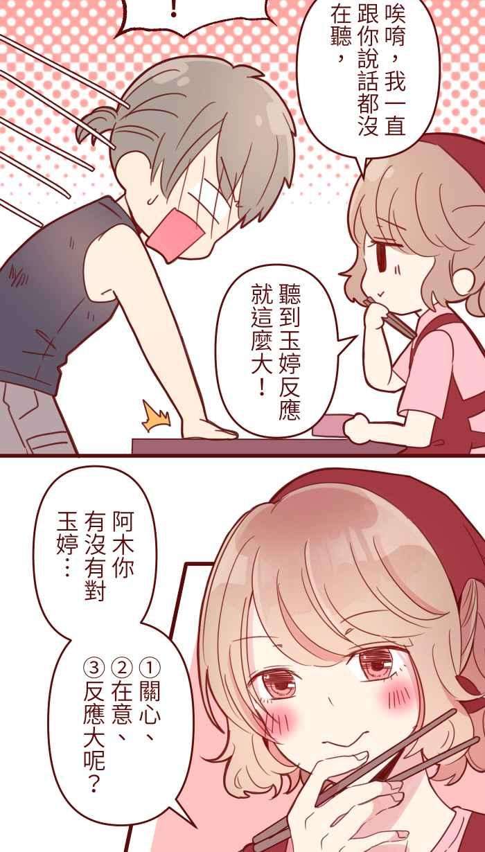 我与教授难以启齿90 河滨公园