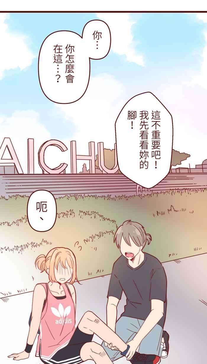 我与教授难以启齿90 河滨公园