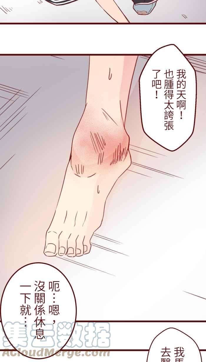 我与教授难以启齿90 河滨公园