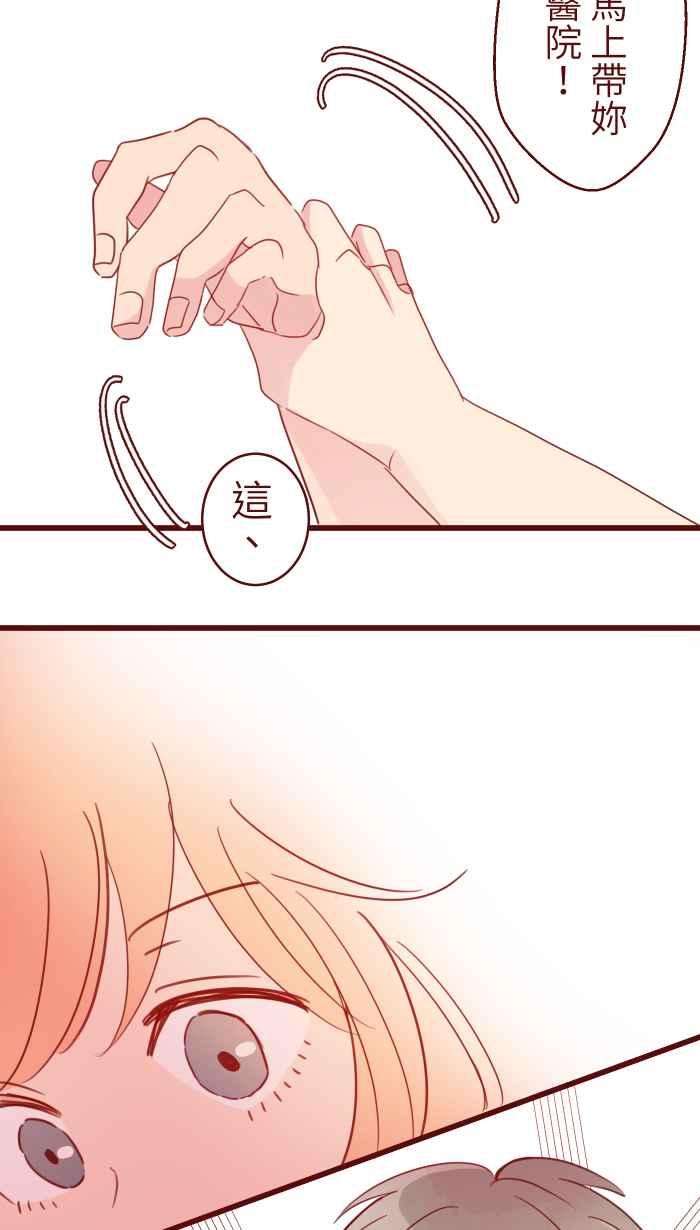 我与教授难以启齿90 河滨公园