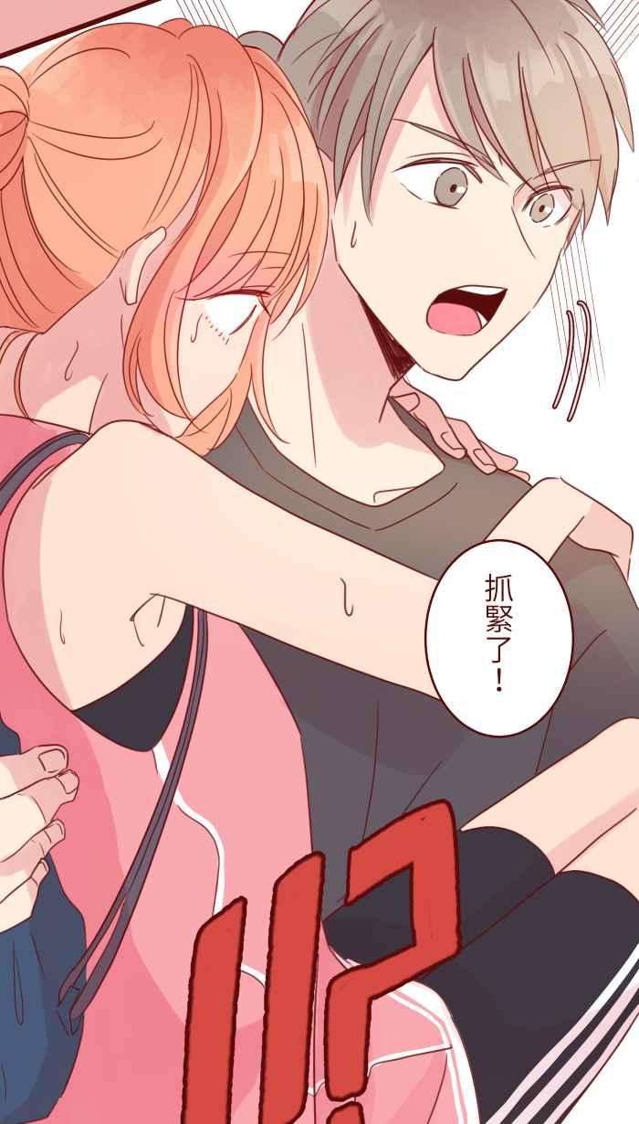 我与教授难以启齿90 河滨公园