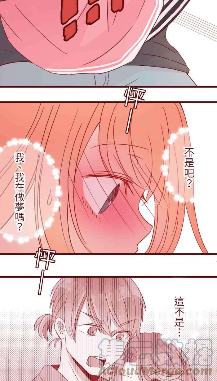 我与教授难以启齿90 河滨公园