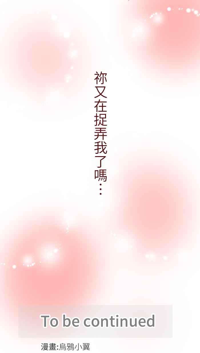 我与教授难以启齿90 河滨公园