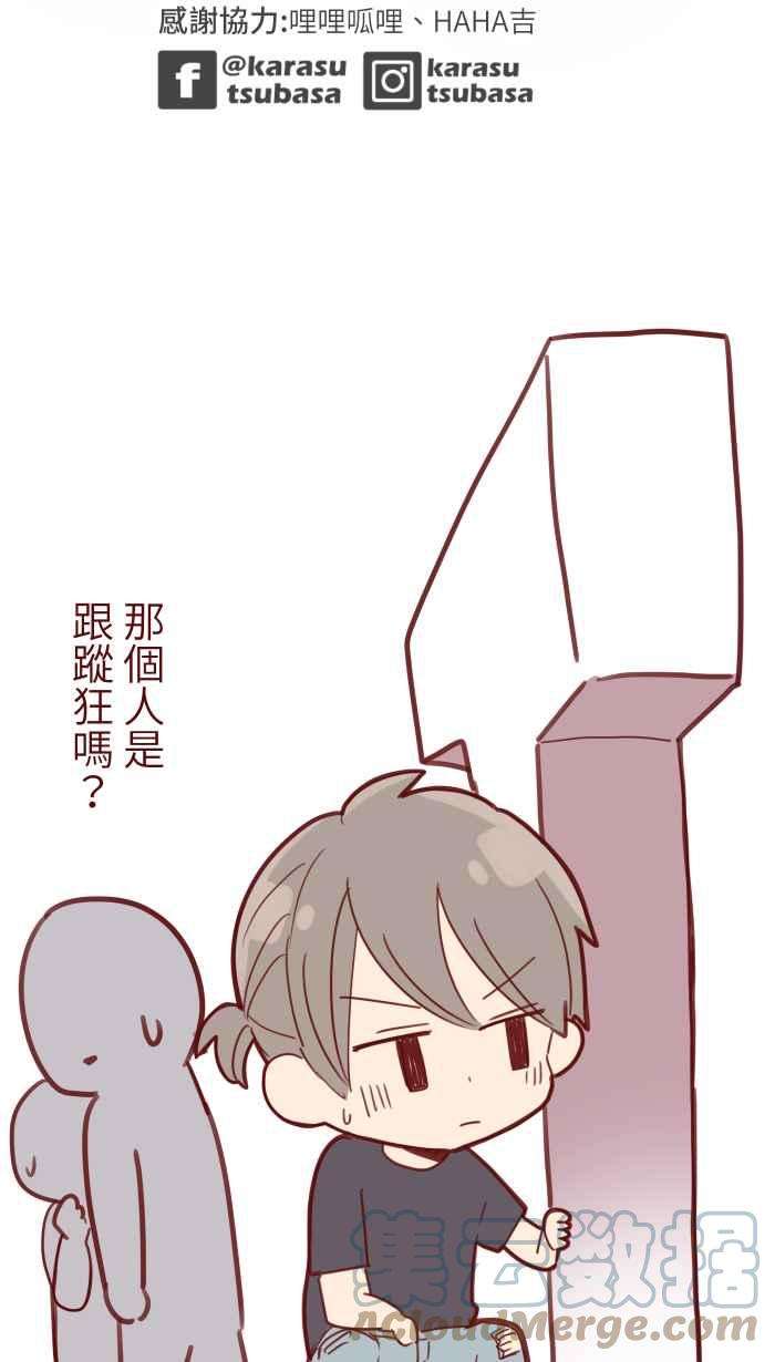 我与教授难以启齿90 河滨公园