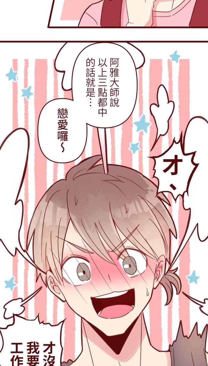 我与教授难以启齿90 河滨公园