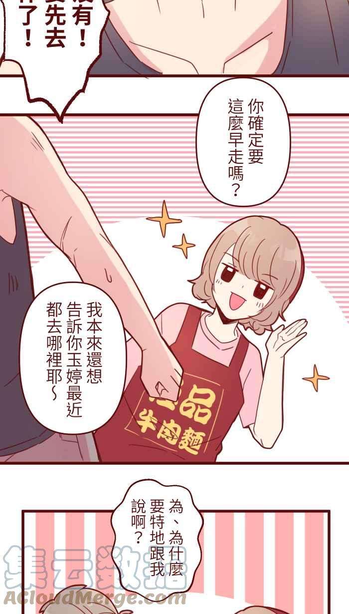 我与教授难以启齿90 河滨公园