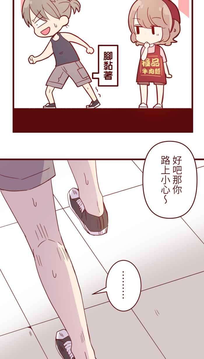 我与教授难以启齿90 河滨公园