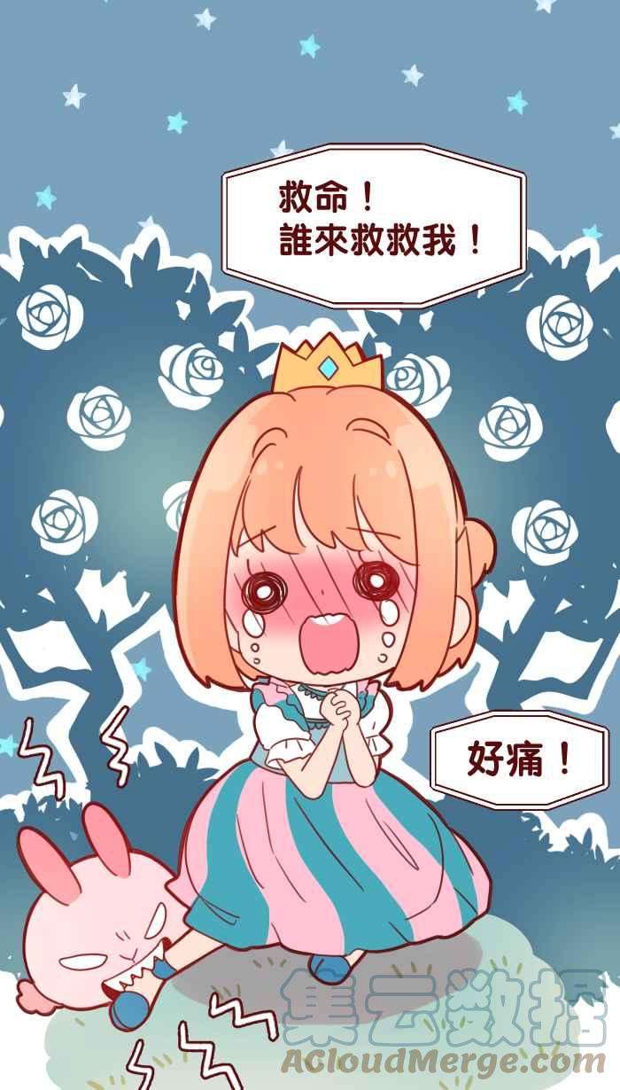 我与教授难以启齿91 王子