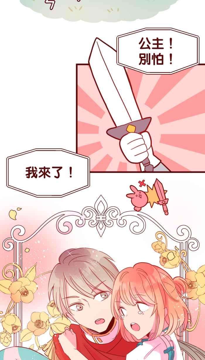 我与教授难以启齿91 王子