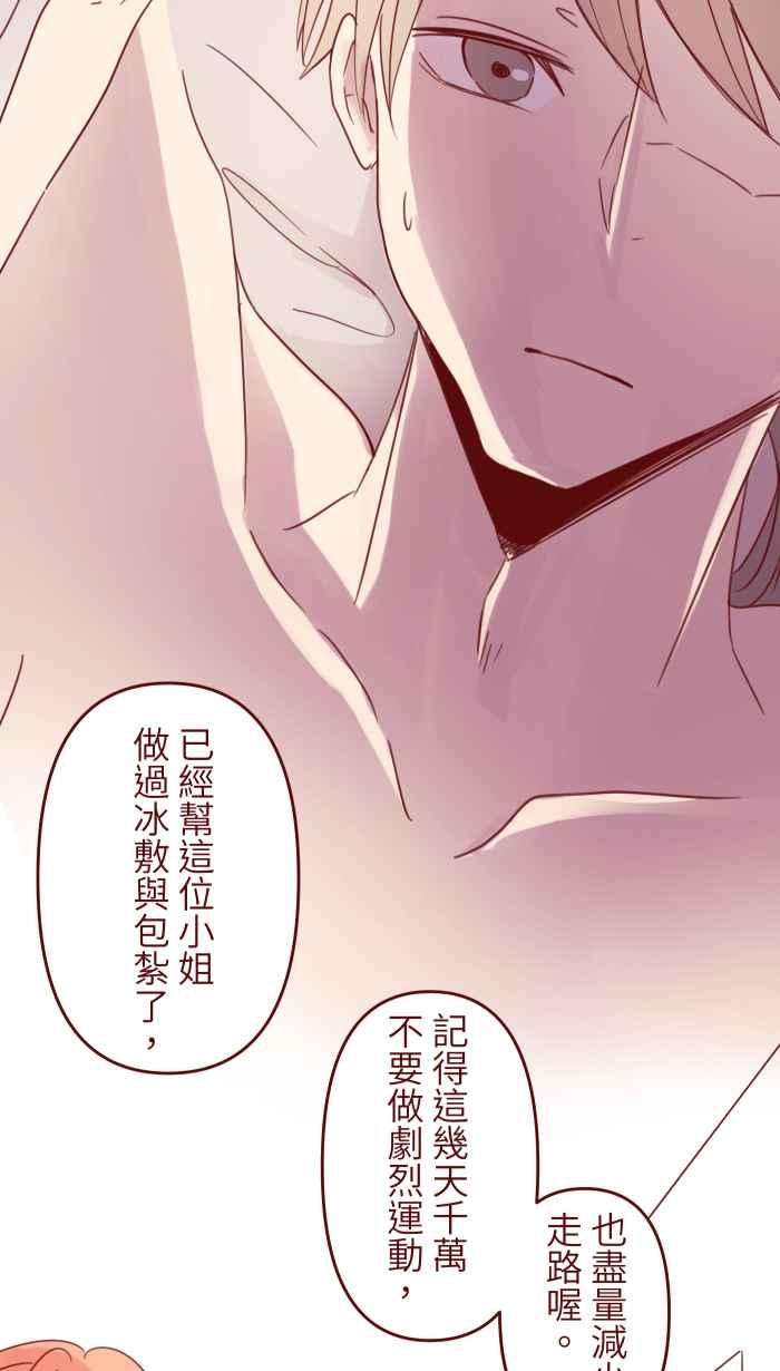 我与教授难以启齿91 王子