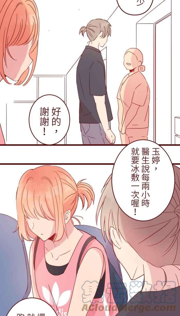 我与教授难以启齿91 王子