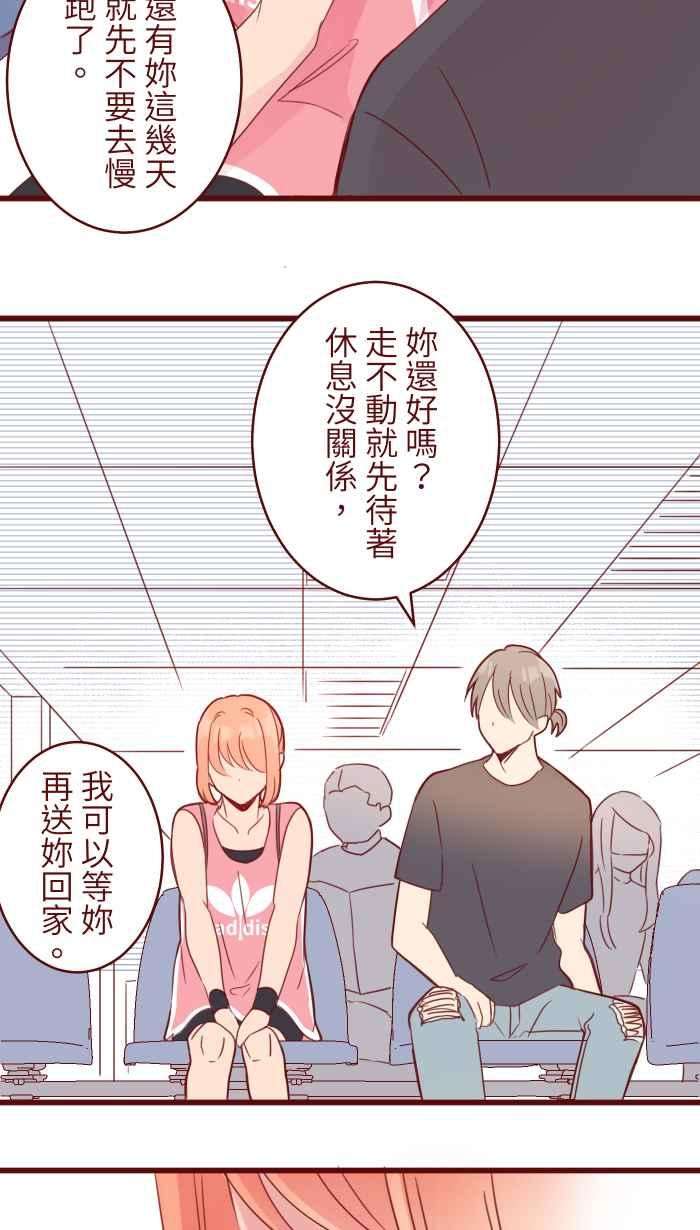 我与教授难以启齿91 王子