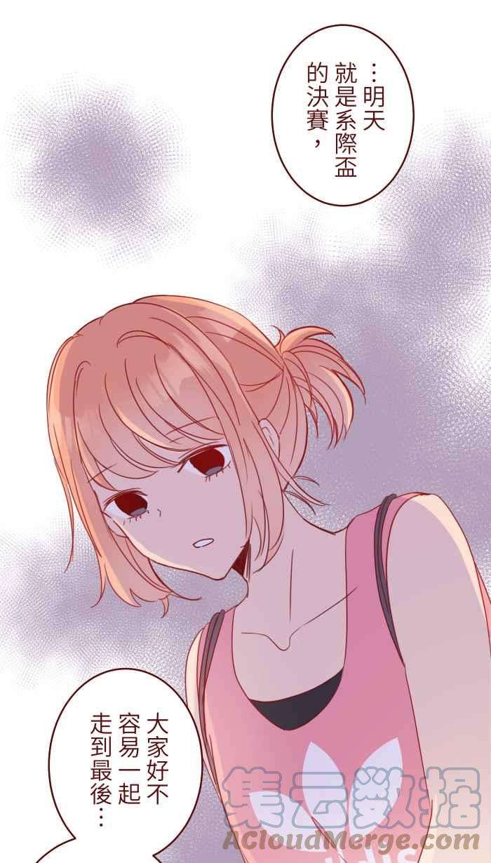 我与教授难以启齿91 王子