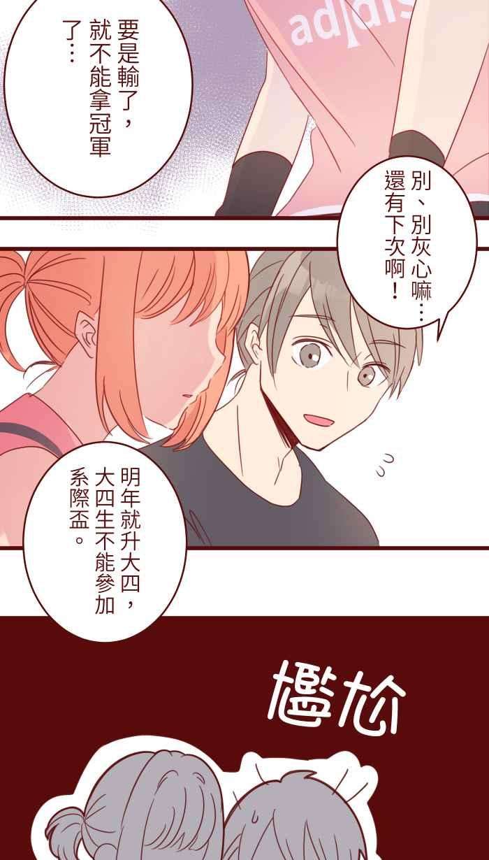 我与教授难以启齿91 王子