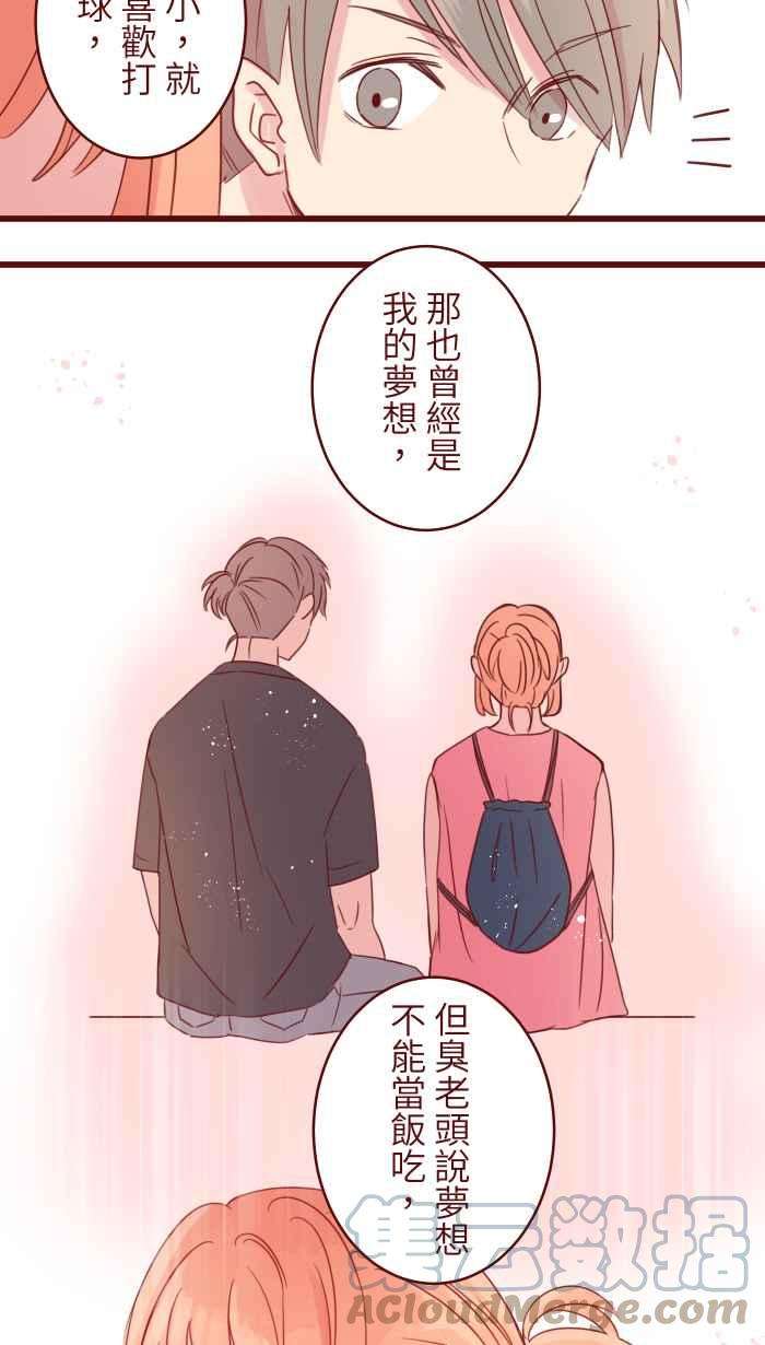 我与教授难以启齿91 王子