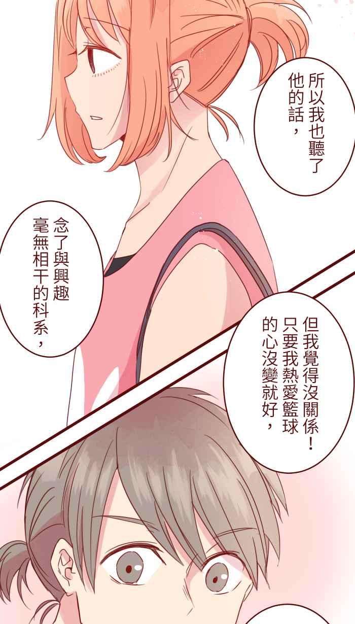 我与教授难以启齿91 王子