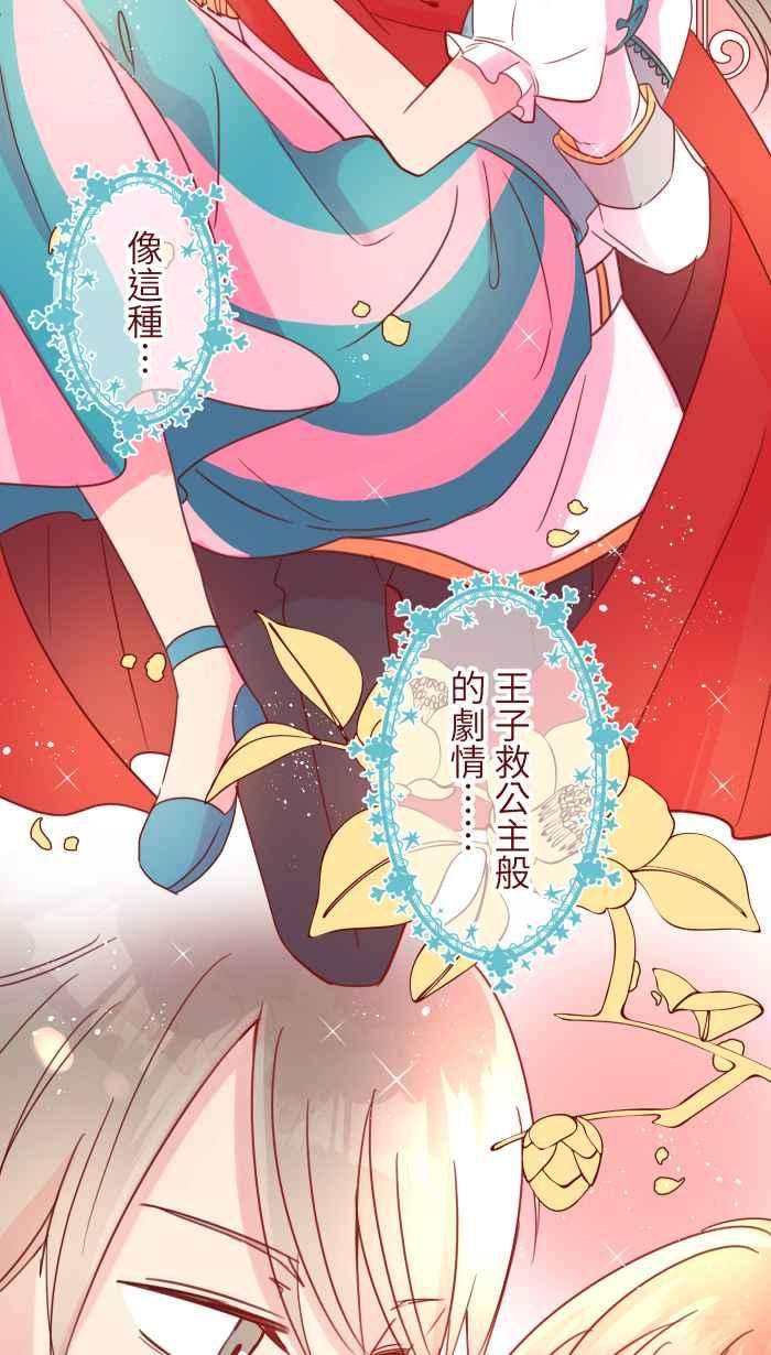 我与教授难以启齿91 王子