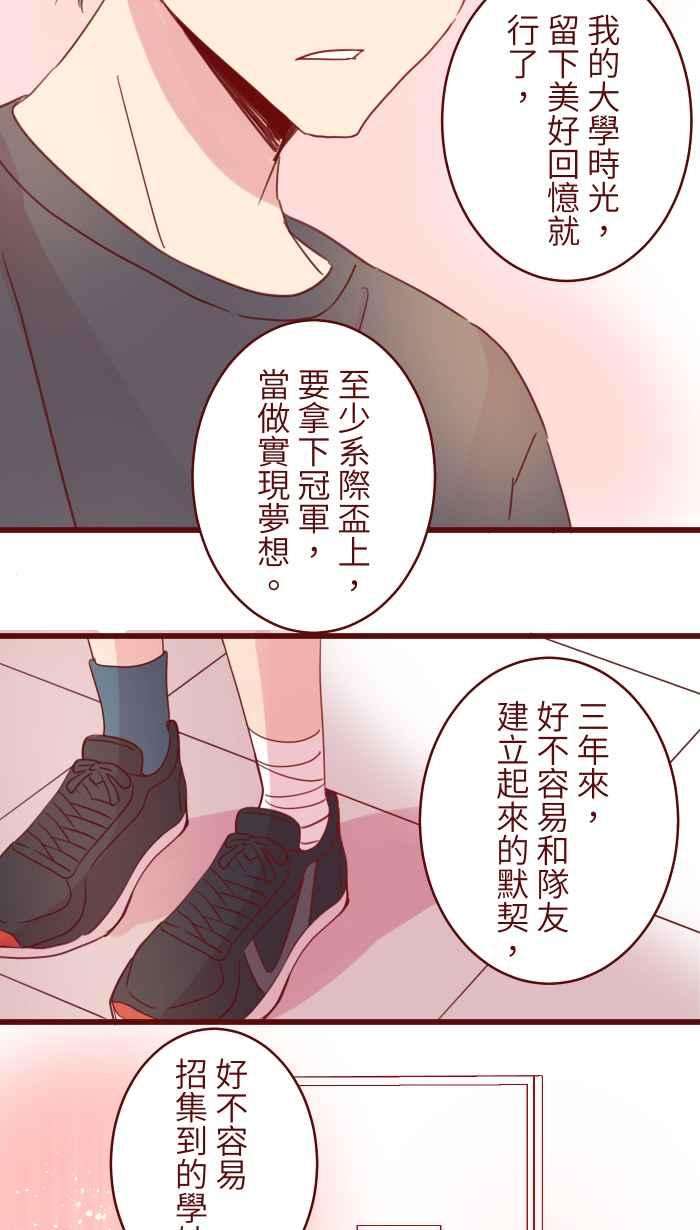 我与教授难以启齿91 王子