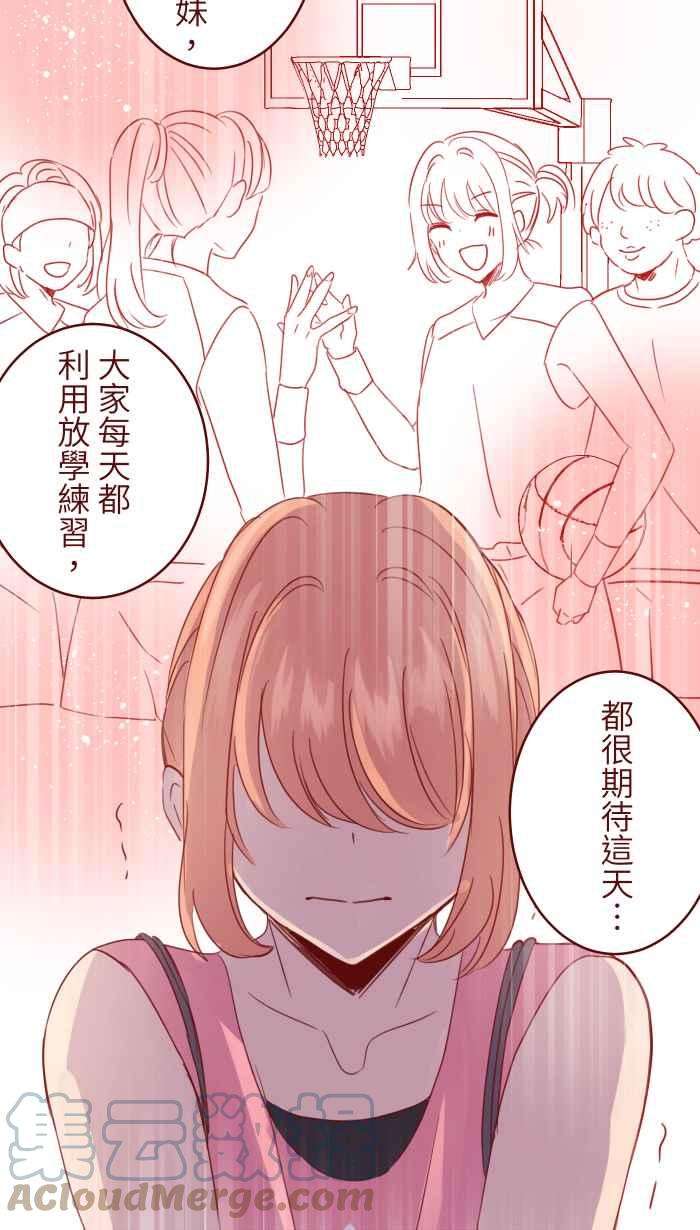 我与教授难以启齿91 王子