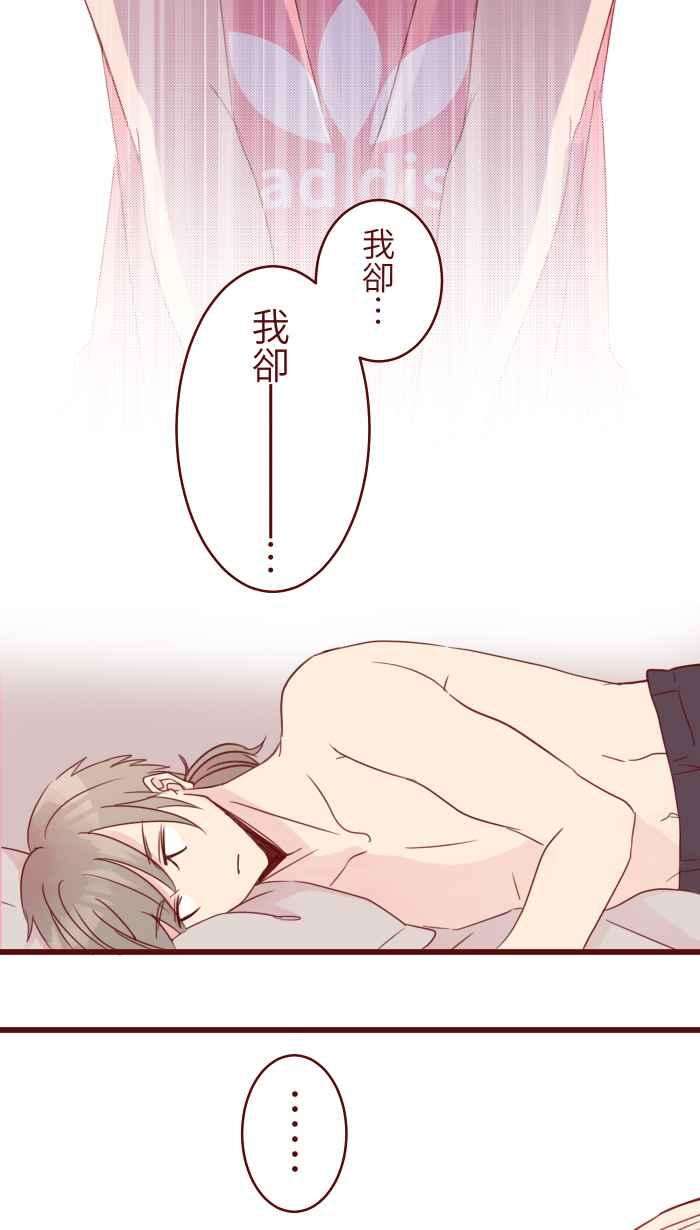 我与教授难以启齿91 王子