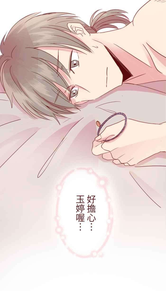 我与教授难以启齿91 王子