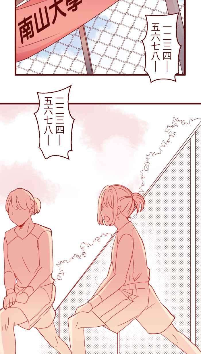 我与教授难以启齿91 王子