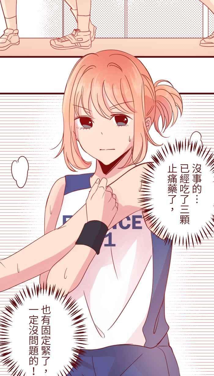 我与教授难以启齿91 王子