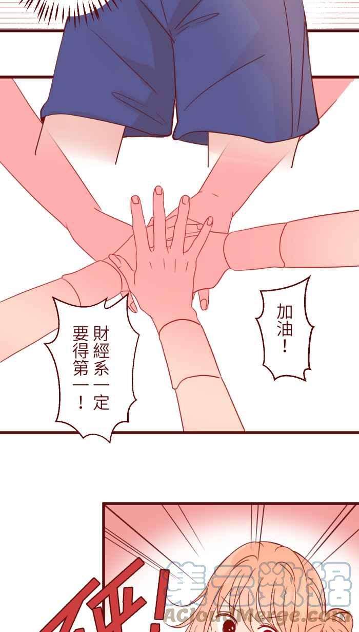 我与教授难以启齿91 王子