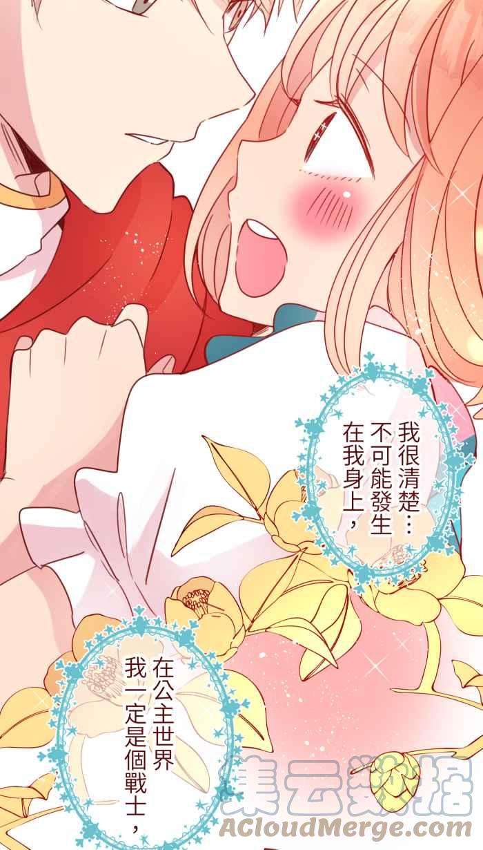 我与教授难以启齿91 王子