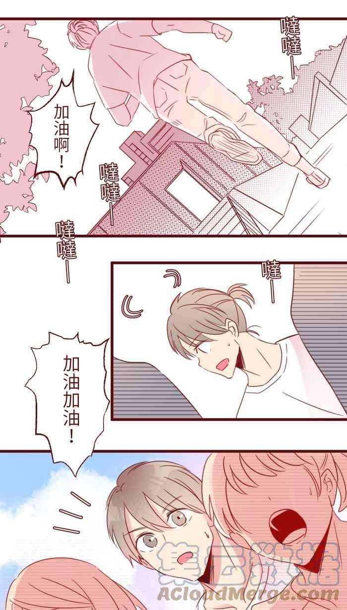 我与教授难以启齿91 王子