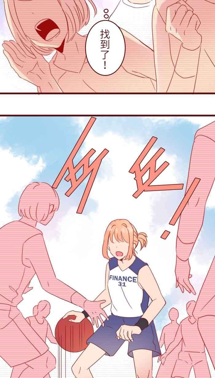 我与教授难以启齿91 王子