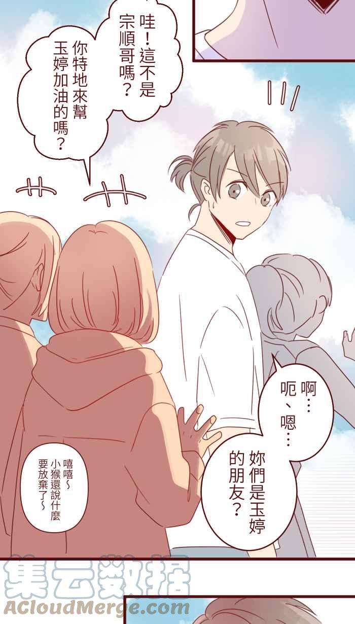 我与教授难以启齿91 王子