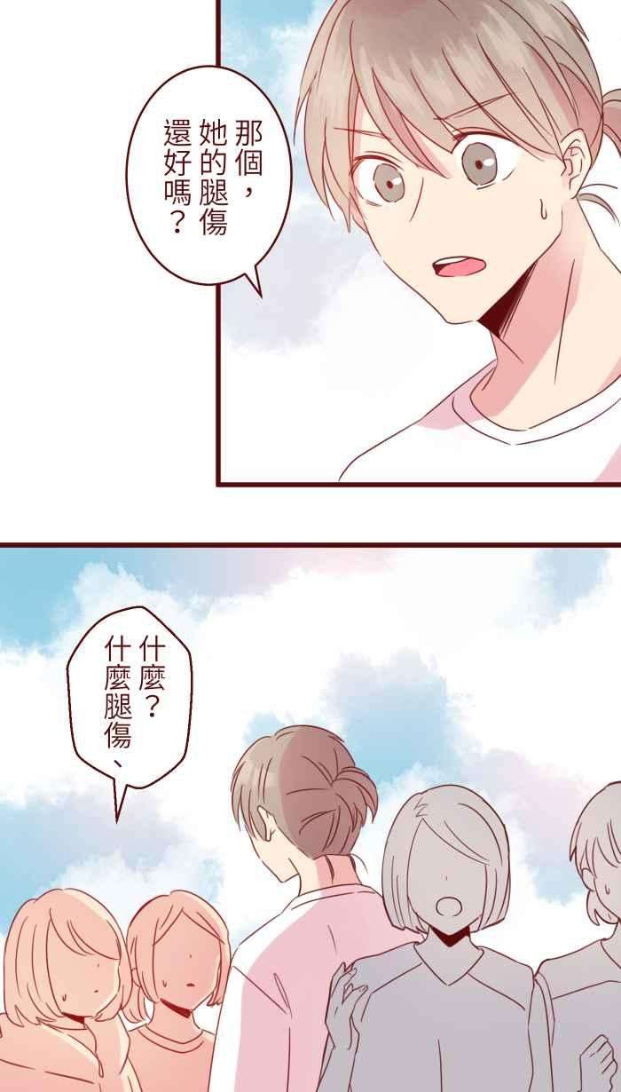 我与教授难以启齿91 王子