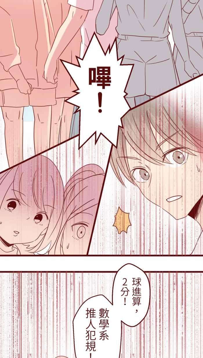 我与教授难以启齿91 王子