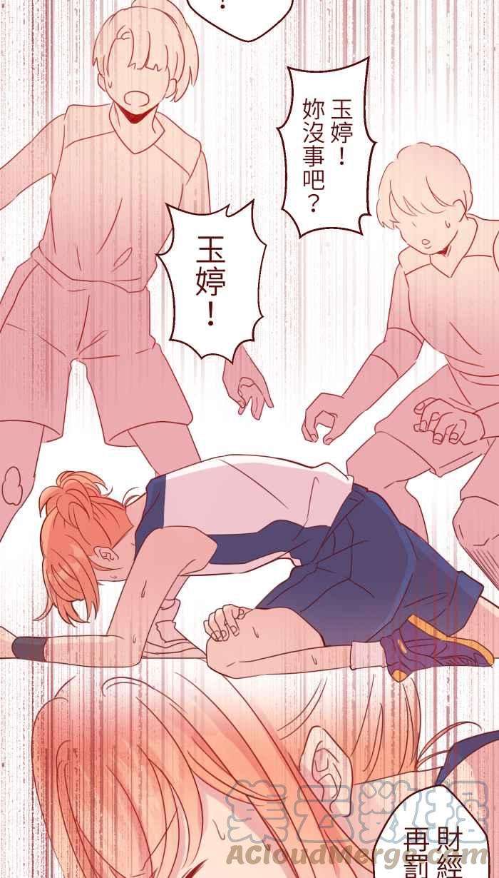 我与教授难以启齿91 王子